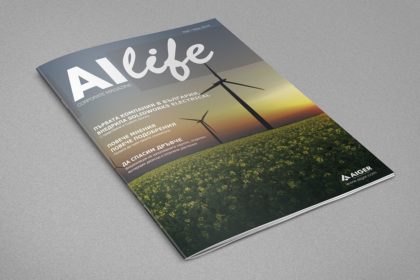 Al life magazine