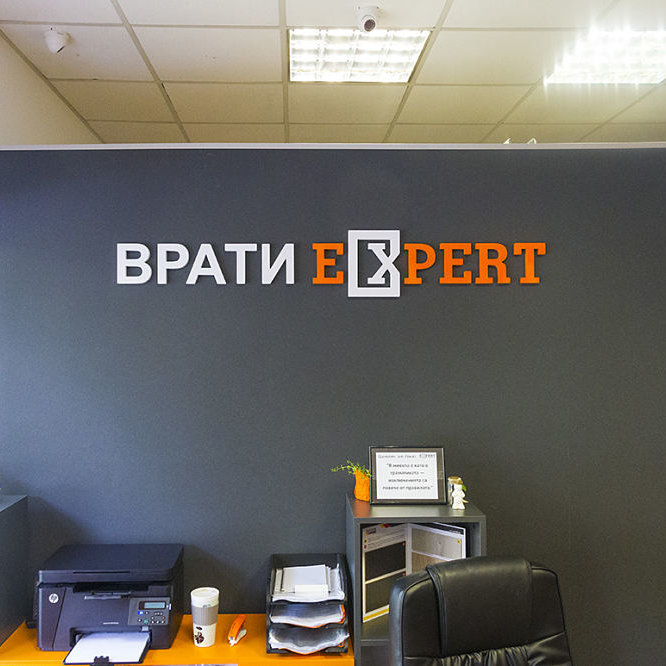 Indoor channel letters Expert Doors Indoor channel letters Expert Doors
