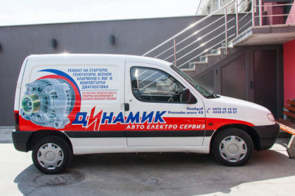 Автомобил на автосервиз Динамик с нова визия от Медия Дизайн