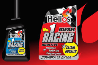Helios Diesel Additive - дизайн на етикет