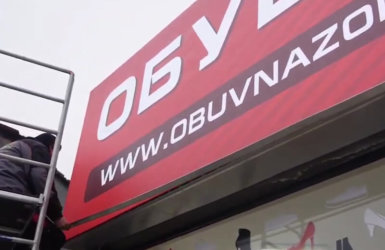 Поставяне на затварящи капачки на лицето на табелата Поставяне на затварящи капачки на лицето на табелата