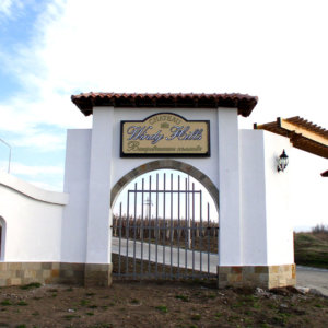 Advertising sign for Chateau Windy Hills Advertising sign for Chateau Windy Hills