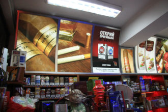 Светещи реклами от плексиглас, Non-stop Tabac