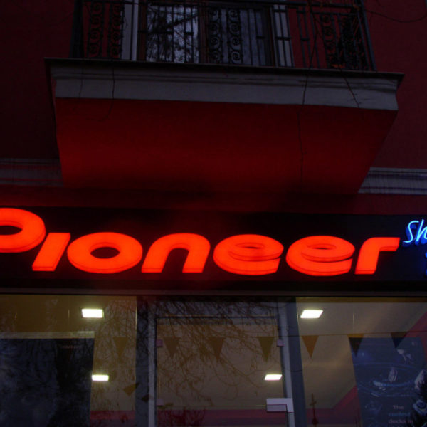Светещи обемни букви за магазин на Pioneer в София
