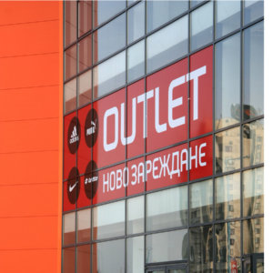 Облепяне на витрини за външна реклама за спортен магазин