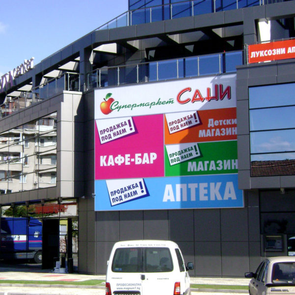 Large and long-lasting illuminated sign for building branding