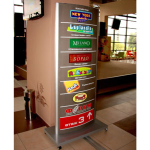 Информационен тотем за Форум Тракия