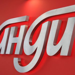 obemni_bukvi_andi_2 Обемни букви Анди, референция за външна реклама