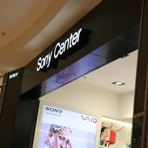 Плексигласови букви Sony center МОЛ Сердика Плексигласови букви Sony center МОЛ Сердика