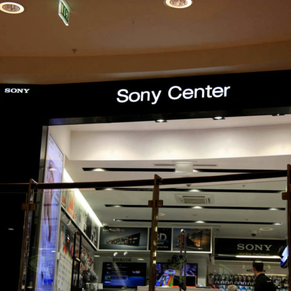 Светещи букви върху еталбондова основа Sony center Светещи букви върху еталбондова основа Sony center