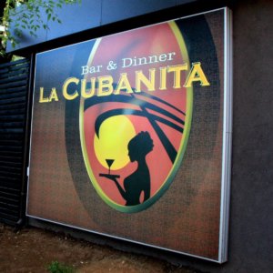 Трайна рекламна инсталация с алуминиеви профили и винил