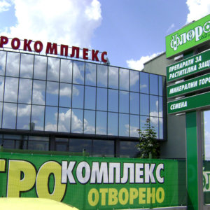 Illuminated advertising totem for Flora 62 Plovdiv
