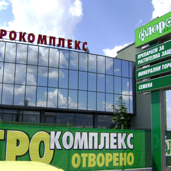 Светещ тотем с алуминиеви профили за агрокомплекс
