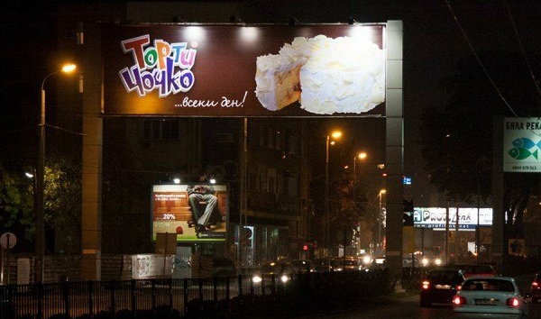 bilboard_chochko Дизайн на рекламен билборд, Торти Чочко