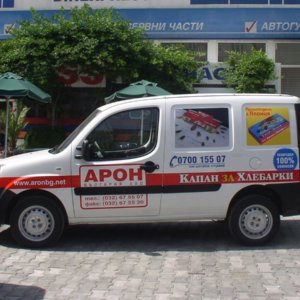 Брандиране на фирмени автомобили със самозалепващо фолио
