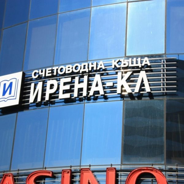 Светещи обемни букви от плексиглас, монтирани върху неръждавейка Ирена-КЛ