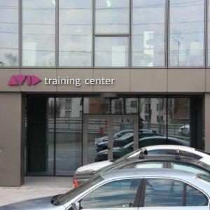 Светещи обемни букви AVID Training Center