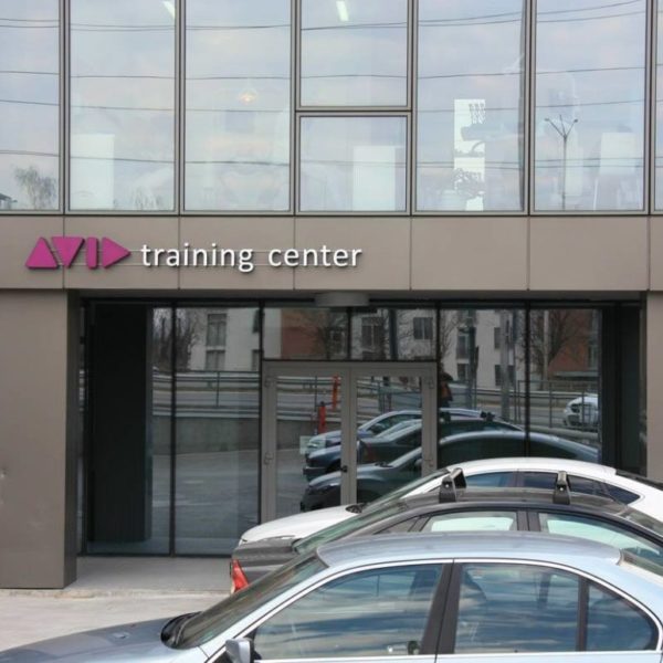 Светещи обемни букви AVID Training Center Светещи обемни букви AVID Training Center