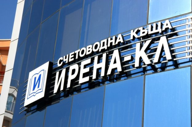 Букви счетоводна къща Ирена-КЛ, светещи със светодиоди