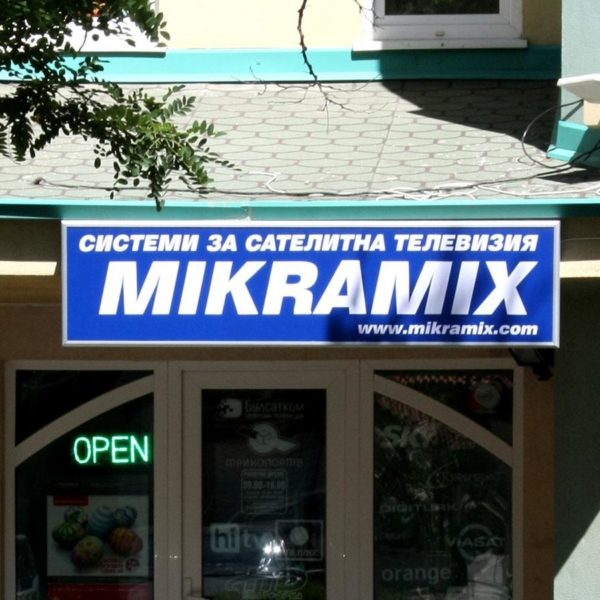 Illuminated vinyl banner sign