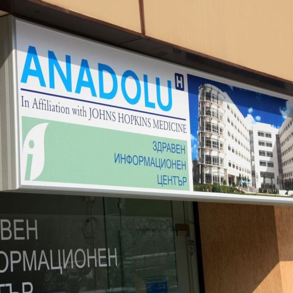 Illuminated sign for Health Center Anadolu Illuminated sign for Health Center Anadolu