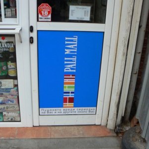 Illuminated advertising installation with luminescent lamps for British American Tobacco Bulgaria