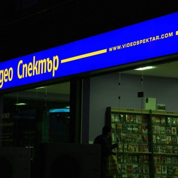 Illuminated sign with luminescent lamps Illuminated sign with luminescent lamps