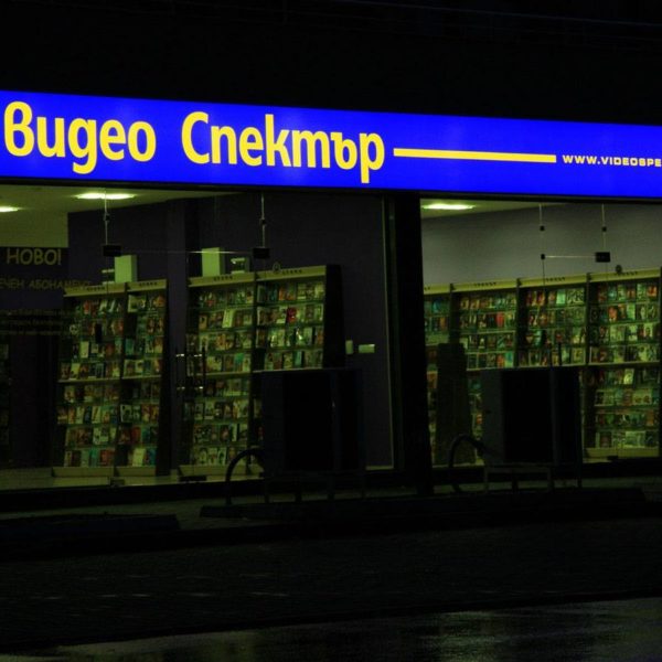 Lasting illuminated sign – sign making company Media Design Lasting illuminated sign - sign making company Media Design