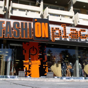 Букви от плексиглас е динамично светене – fashion place Букви от плексиглас е динамично светене - fashion place