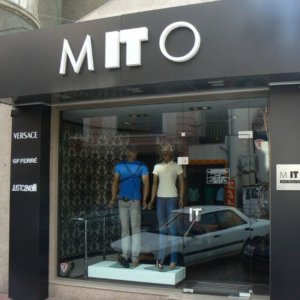 Светещи обемни букви за магазин Mito Светещи обемни букви за магазин Mito