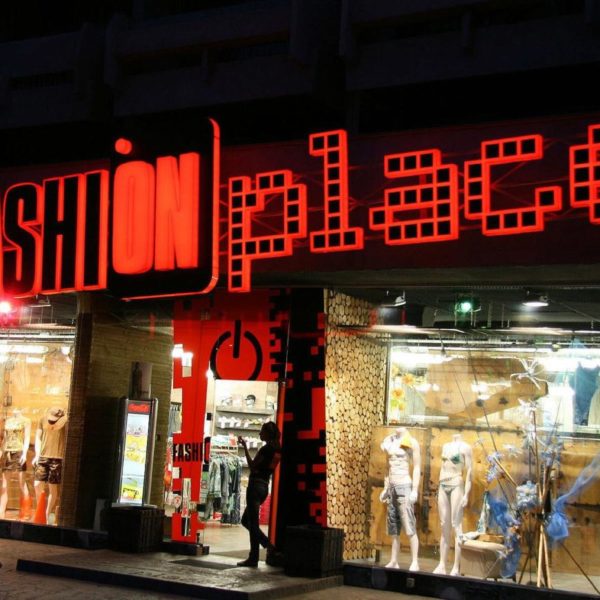 Динамично светещи обемни букви от плексиглас – Fashion Place, Пловдив Динамично светещи обемни букви от плексиглас - Fashion Place, Пловдив