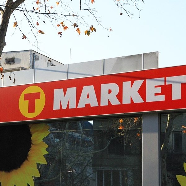 T-market София - светеща табела с винил