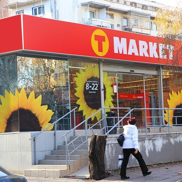 Голяма светеща табела с LED, T-market София
