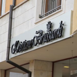 Обемни букви с ореолно светене за магазин в София Обемни букви с ореолно светене за магазин в София
