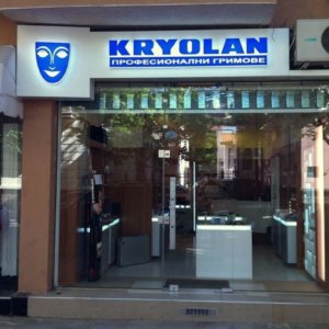 Обемни букви върху еталбонд за магазин Kryolan