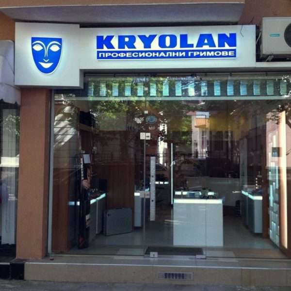 Обемни букви върху еталбонд за магазин Kryolan