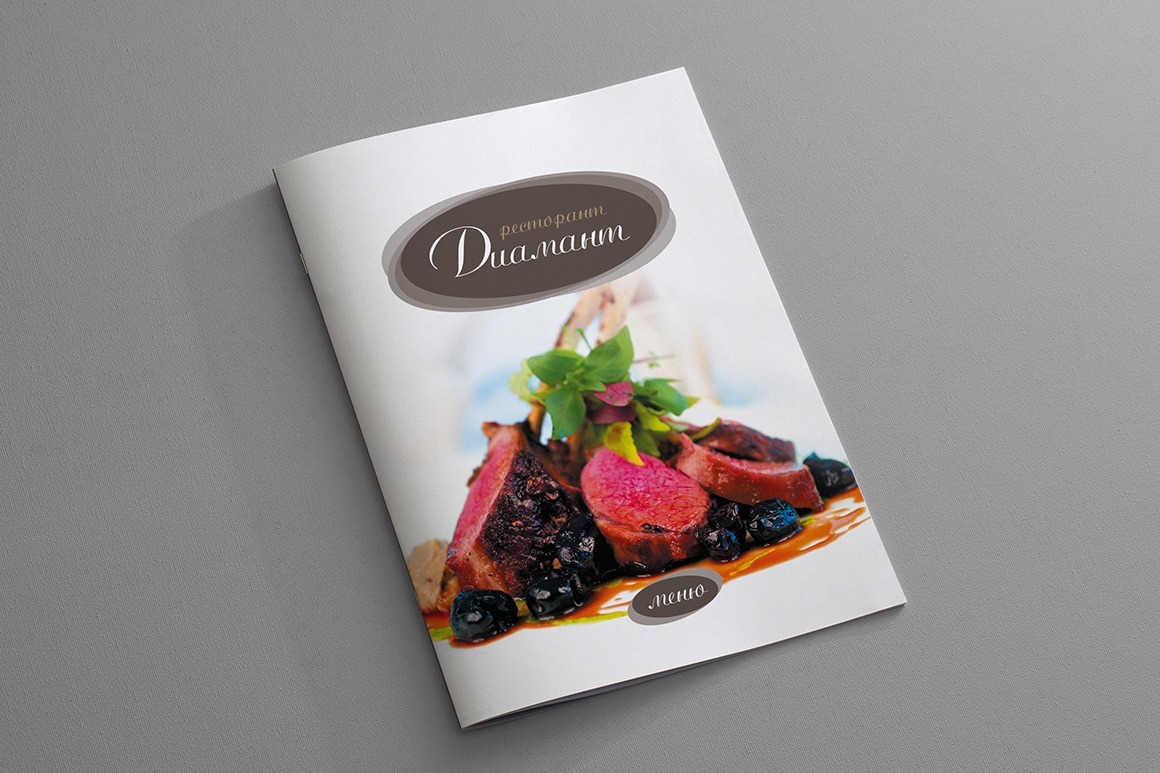 Diamond's menu design