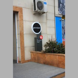 Тотем от неръждавейка StangaOne София