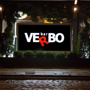 Светещ тотем Verbo