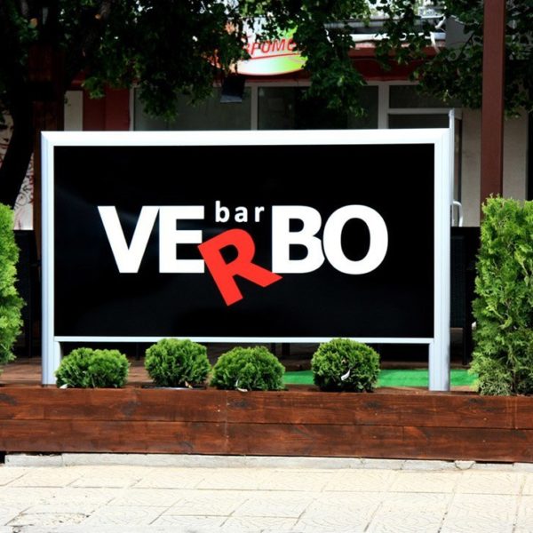Рекламен тотем Verbo
