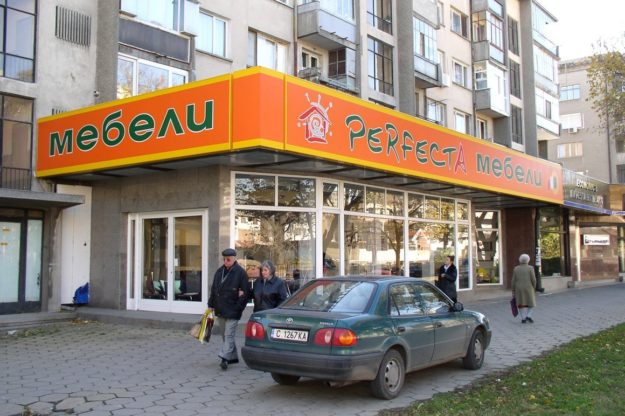 Large illuminated sign with vinyl banner and aluminum profiles