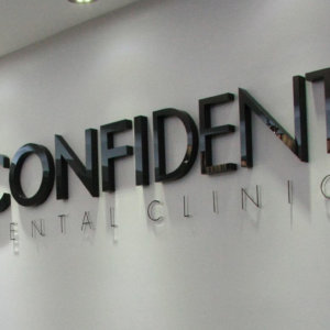 Обемни букви от плексиглас, релефни – Confident, София Обемни букви от плексиглас, релефни - Confident, София