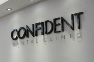 Обемни букви от плексиглас, релефни - Confident, София