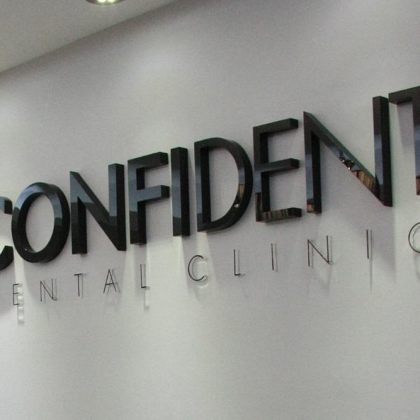 Обемни букви от плексиглас, релефни – Confident, София Обемни букви от плексиглас, релефни - Confident, София