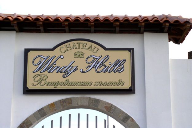Illuminated sign for Chateau Windy Hills