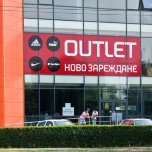 Брандиране с надписи от фолио, Sport Depot