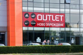 Брандиране с надписи от фолио, Sport Depot
