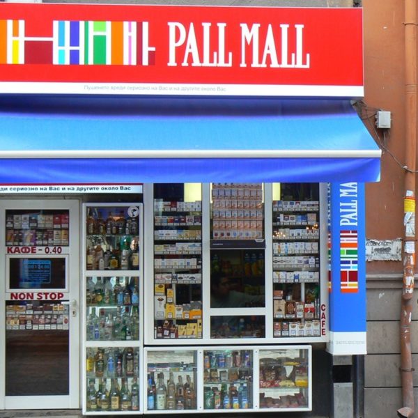 Брандиране на денонощен магазин със светеща табела