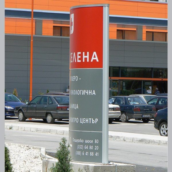 AG Selena – illuminated advertising totem AG Selena - illuminated advertising totem