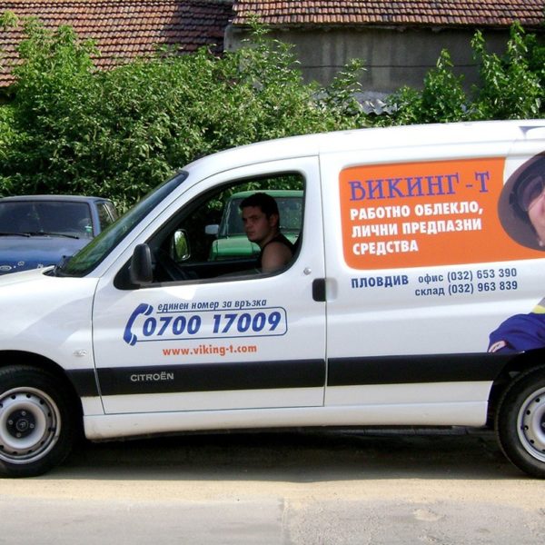 Lasting vehicle branding - Media Design